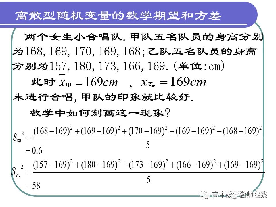 概率的知识与方法,概率与统计初步知识讲解