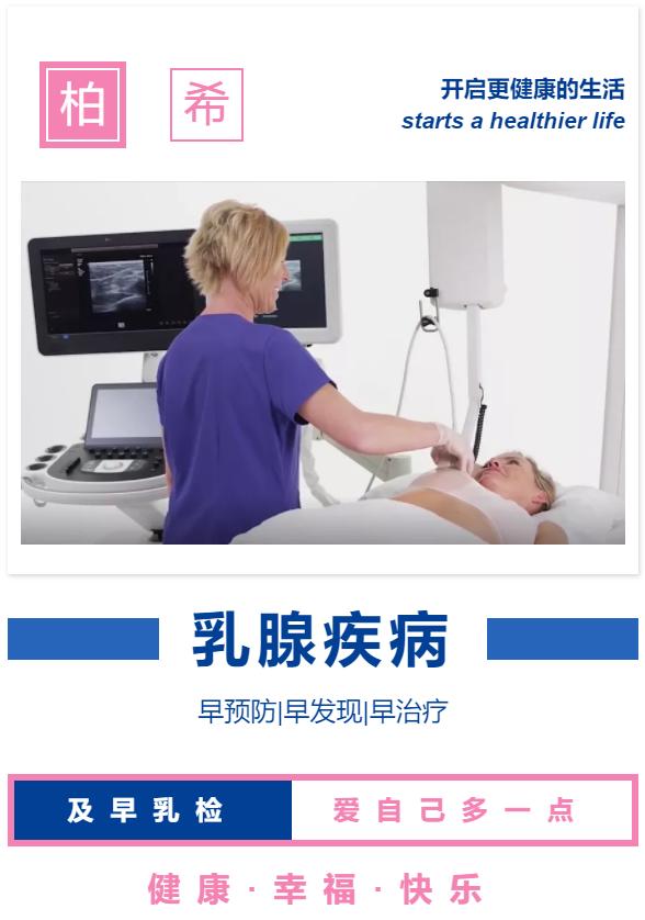 乳房里有水泡是囊肿吗,乳腺增生乳房有囊肿怎么治疗