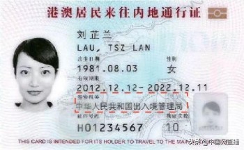 出入境证件最新规定,12项出入境便利政策措施