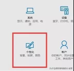 win10系统任务栏不显示对话框,win10底部任务栏无响应点击闪屏