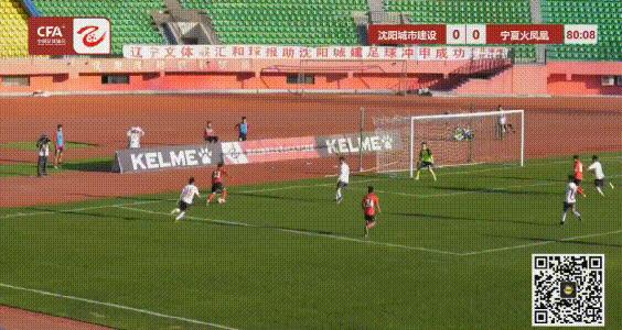 沈阳城市冲甲成功了吗,沈阳城市建设队夺冠