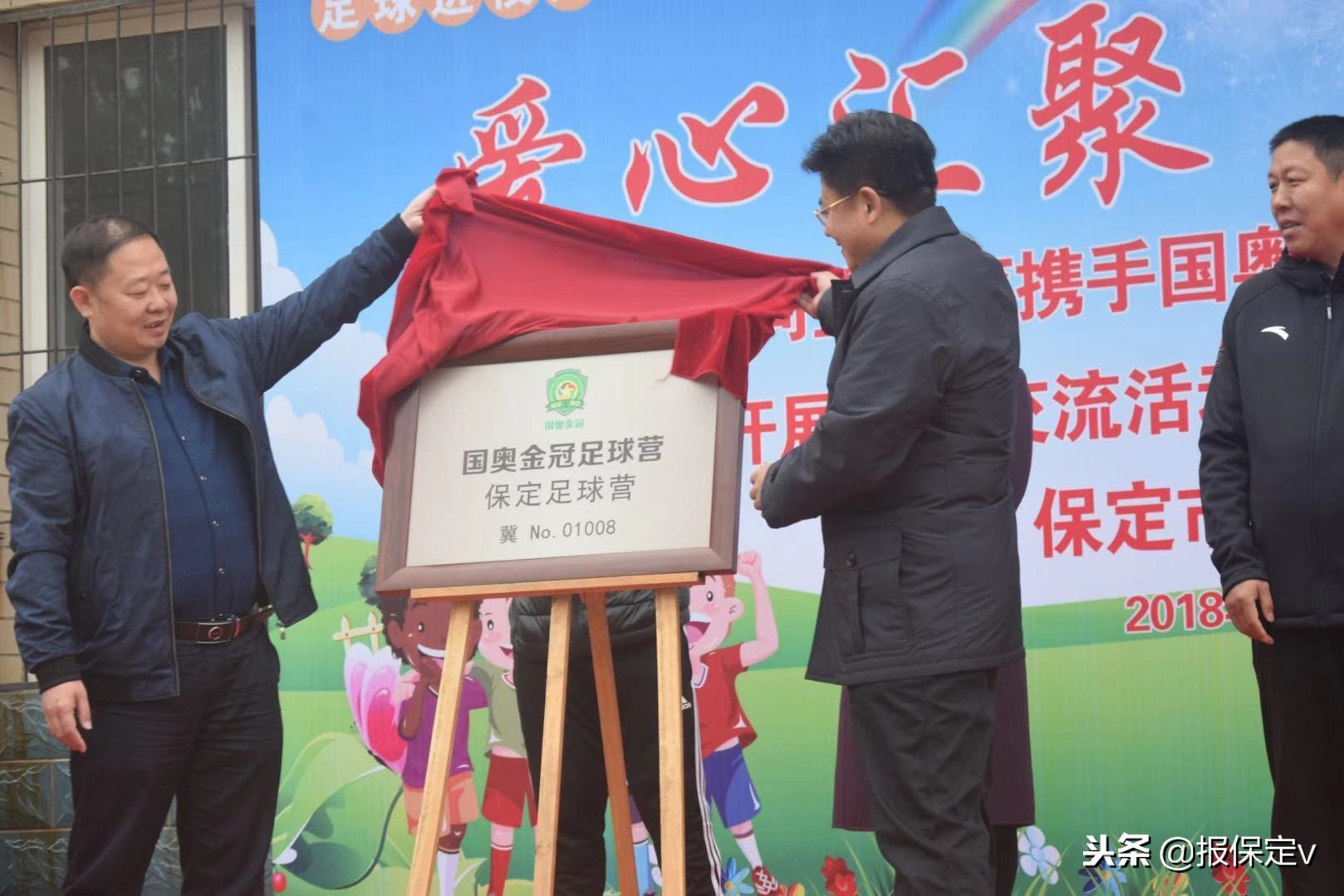 和足球明星一起踢球,和足球明星一起踢足球