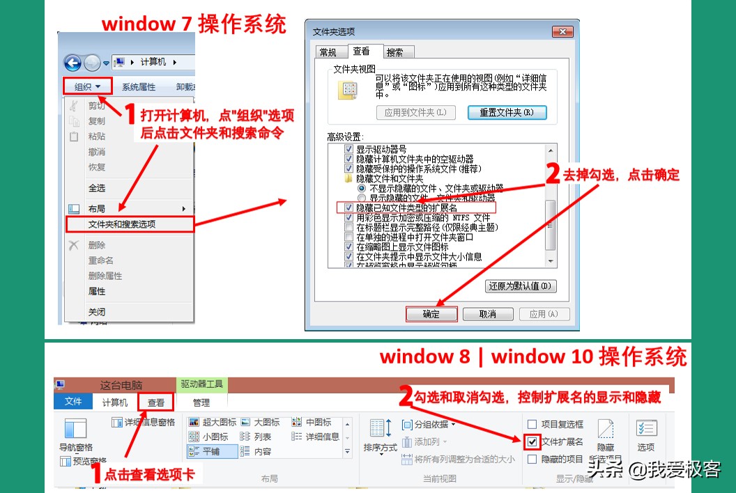 excel两种文件格式有什么区别,熟悉并掌握多种excel函数