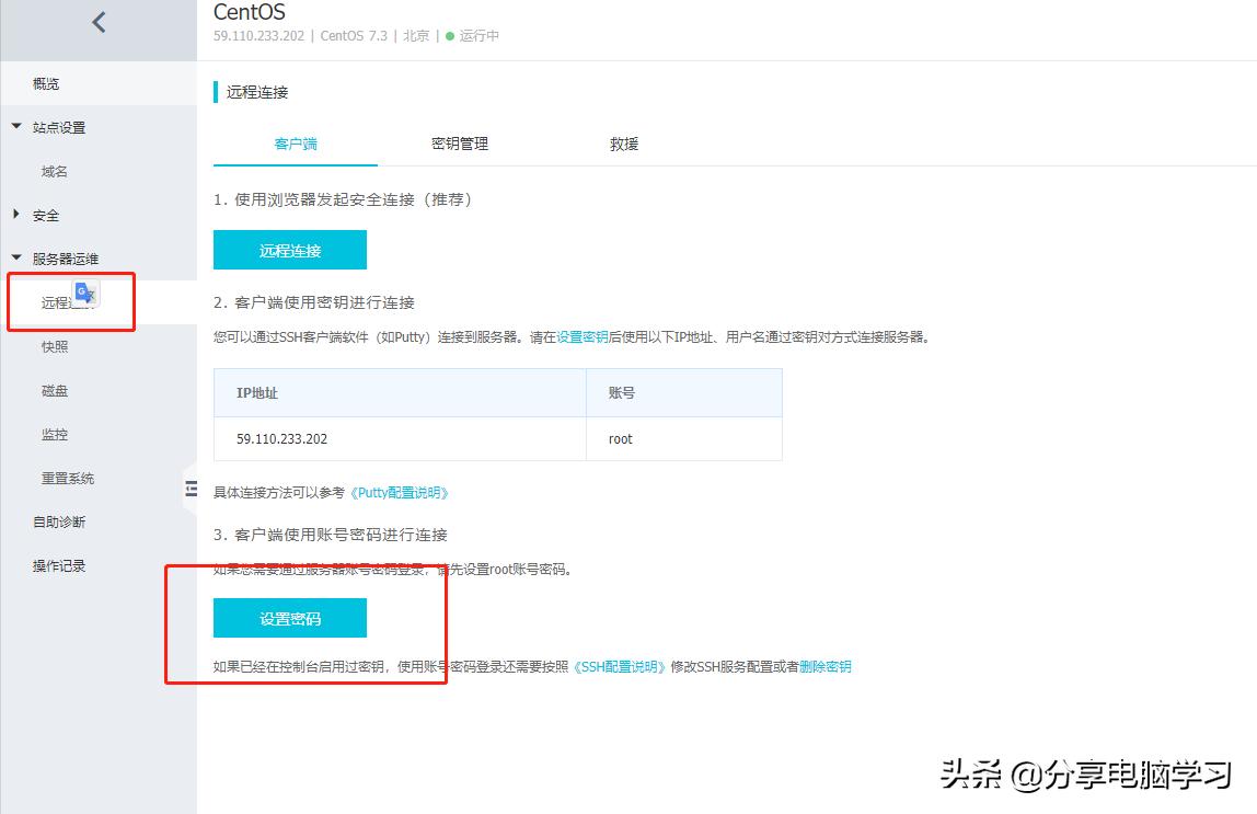 学生怎么申请阿里云的云服务器,阿里云企业认证免费领取服务器