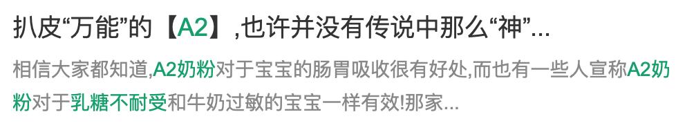 为啥你买的a*奶2**粉比别人贵200多块?代购不会说的秘密都在这了