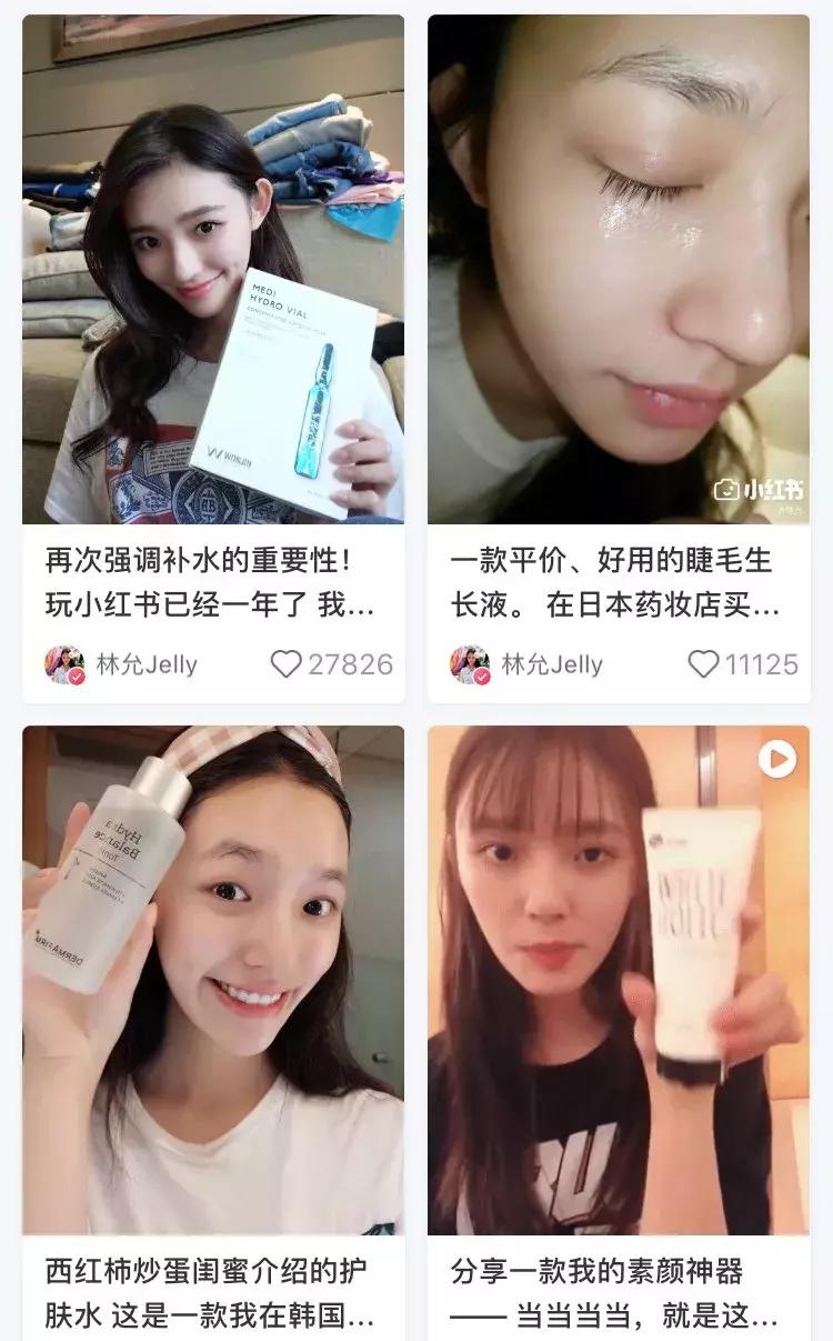 苏明玉的口红带货力会超过她俩么？