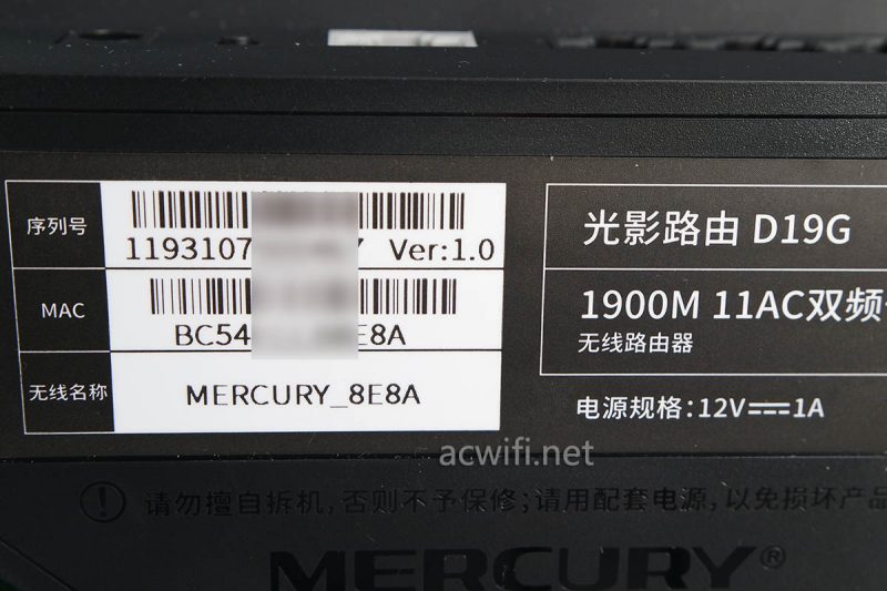 水星无线路由器d121,水星路由器d19g设置教程