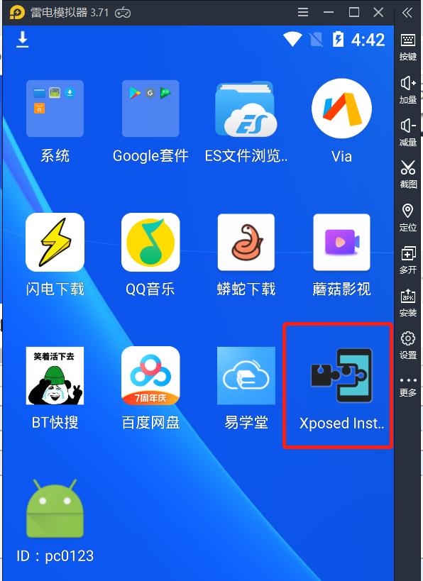 易学堂wifi识别不了,易学堂改定位