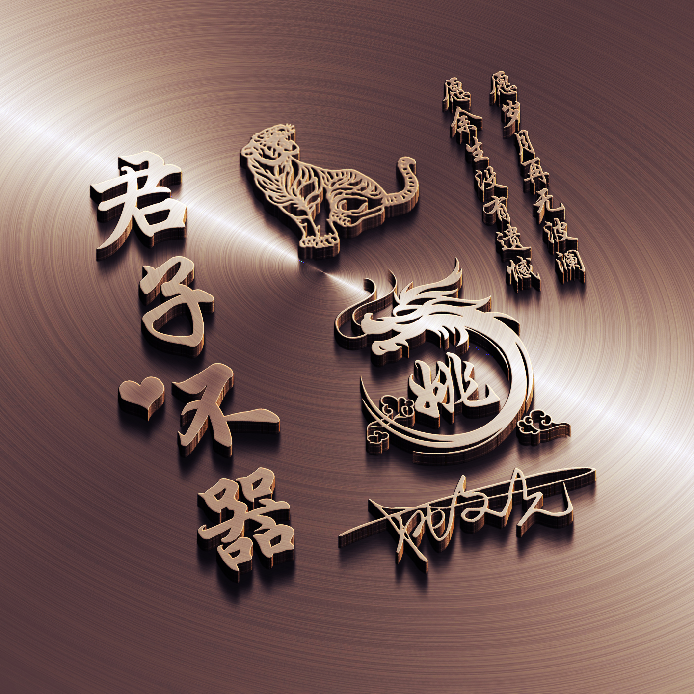 姓氏个性微信头像最火爆2022张,2019个性姓氏微信头像好看