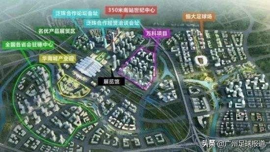 广州建世界上最大的足球场,广州专业足球场进展