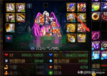 DNF翻了残香却没毕业*器武**怎么办？这些途径助你光速获得*器武**