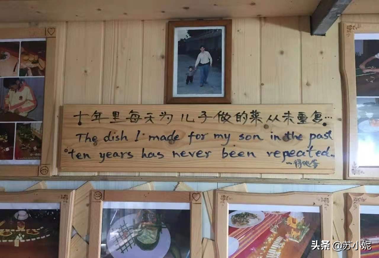 闲聊｜从一百四十九篇原文中看一得他爹