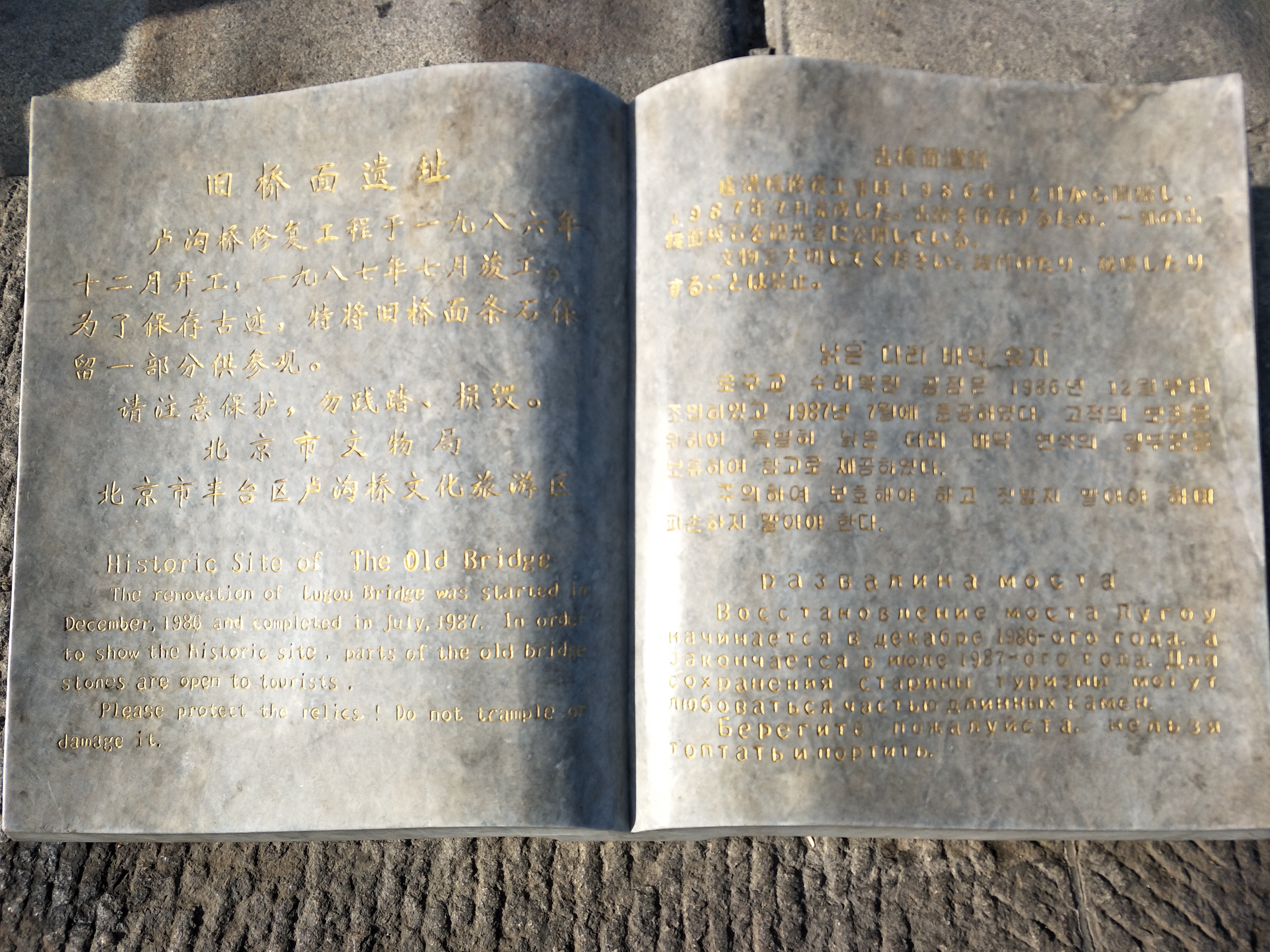 五一北京亲子游攻略自由行,北京元旦两日游旅游攻略亲子