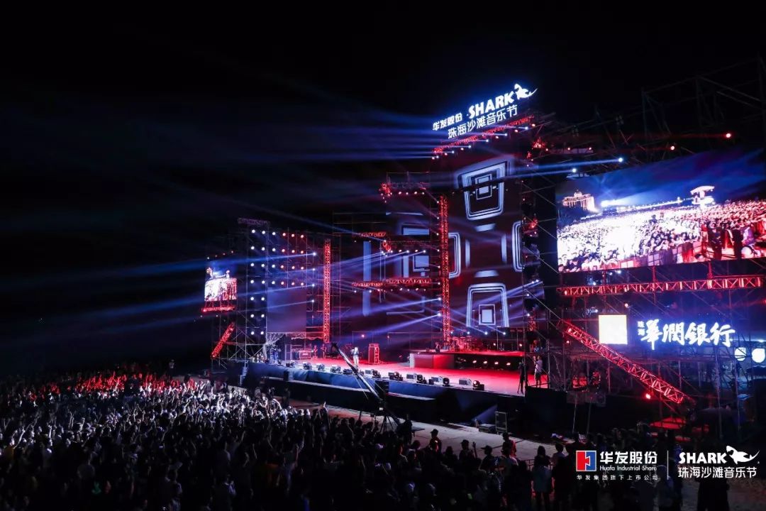 珠海海滩音乐节,2019珠海沙滩音乐节