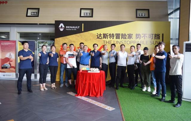 天生狂野，钟爱冒险--达斯特冒险家湖南浏阳越野试驾会报名开启