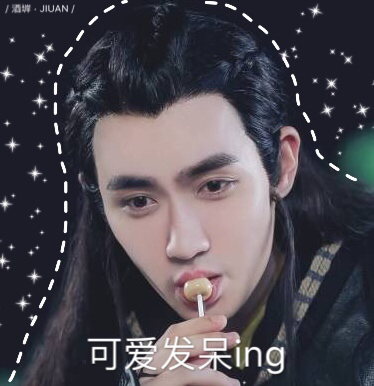 朱一龙所有小笼包,朱一龙的小笼包图