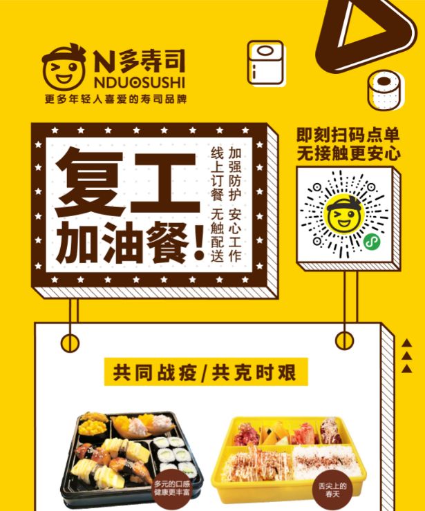 3月的第一天给顾客的问候,3月的第一天美食