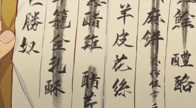 大口喝酒吃羊肉？《大理寺日志》中的那些小吃，名不虚传