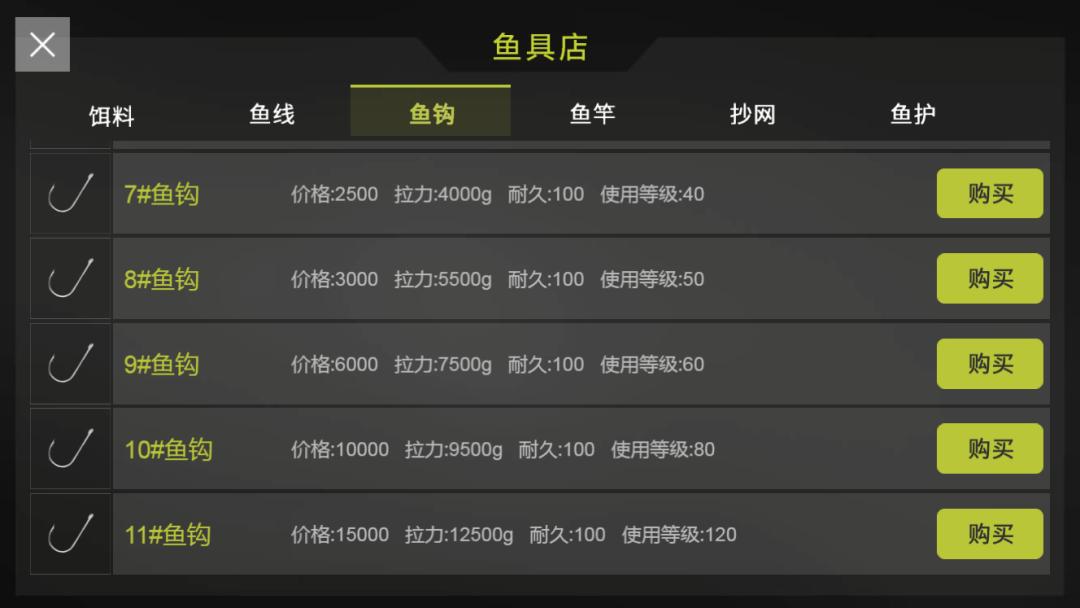 实况钓鱼新手池怎么钓稀有鱼,实况钓鱼钓巨物视频