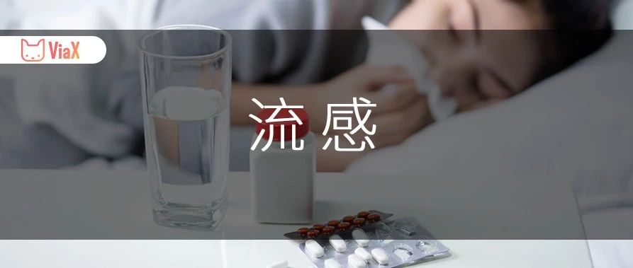 儿童预防流感最有效的方法,预防流感吃什么药有效