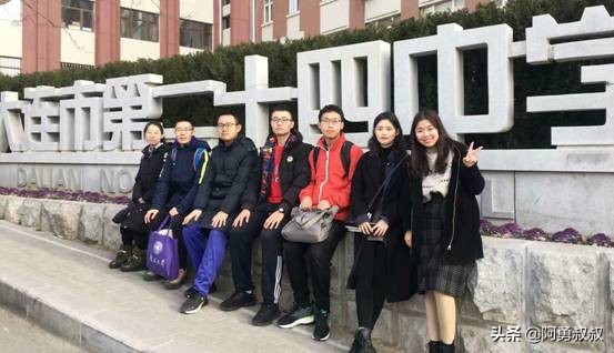 大连全国百强国际学校,大连第二十四中学全国排名