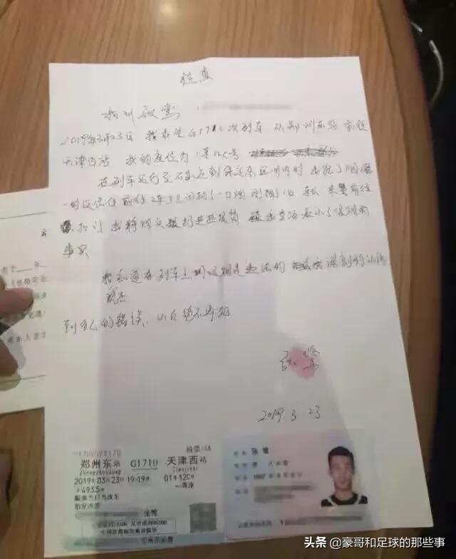 张鹭现状,张鹭年轻照片