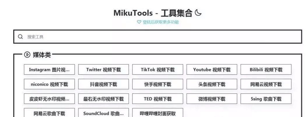 运营工具库怎么做,运营工作实用工具