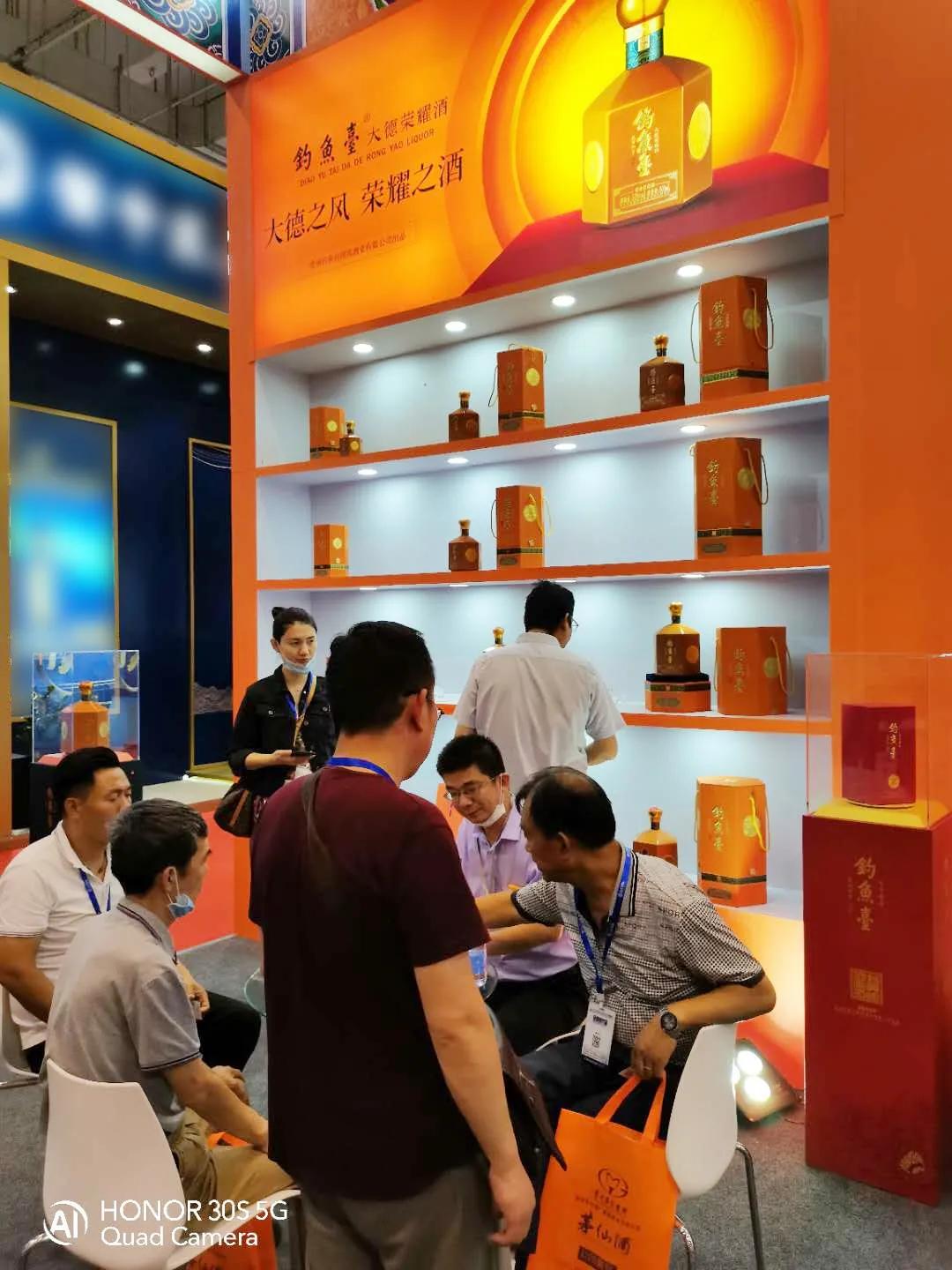 钓鱼台酒大德荣耀,钓鱼台大德荣耀酒视频