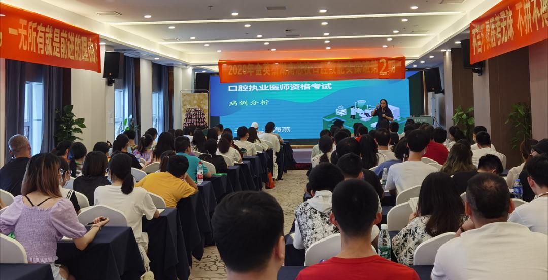 口腔技能为什么难通过,口腔技能班