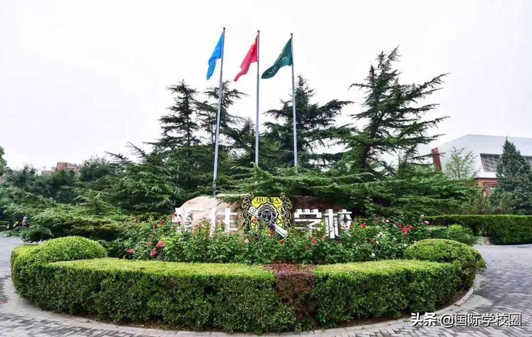 国际学校北京最便宜,国际学校北京市哪家好