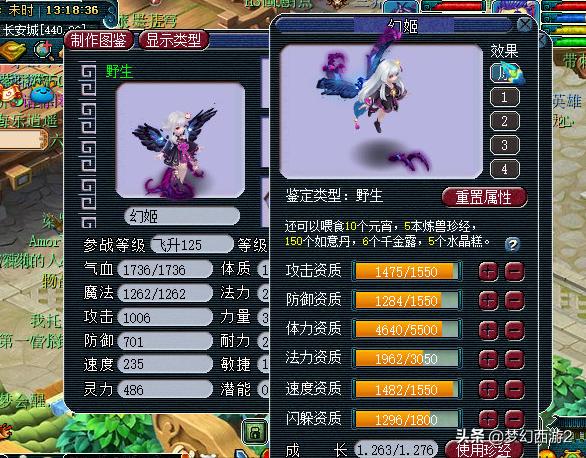 东海渊109转门派后升110吗,东海渊最高109级以后会开放吗