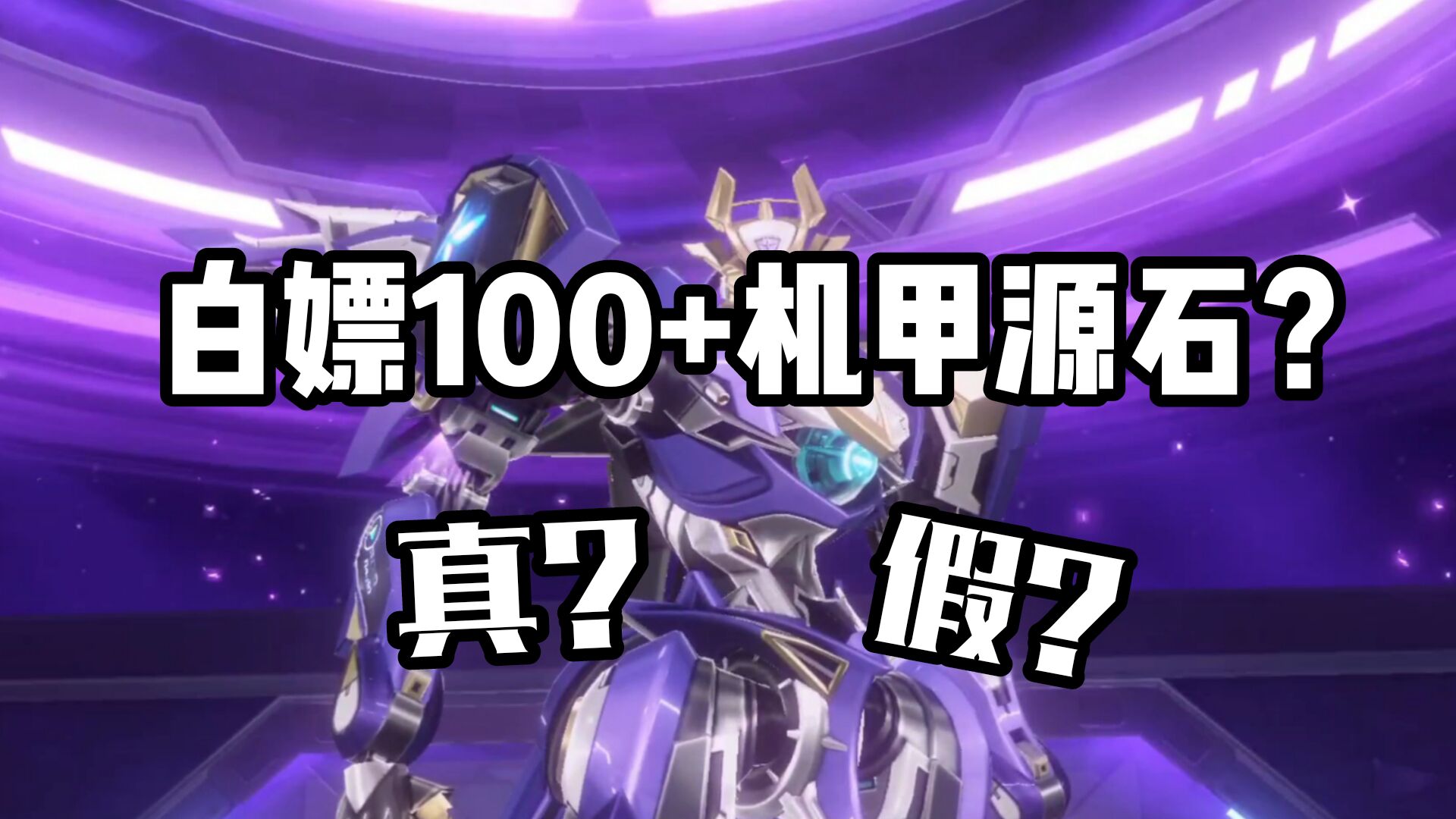 qq飞车2000个机甲源石多少钱,qq飞车手游2022年五折限时购源石