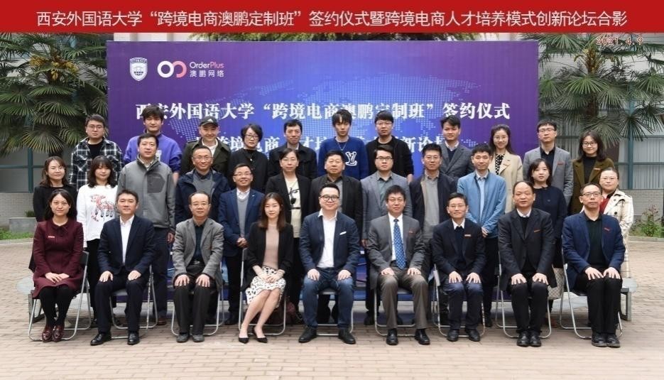 外语学校只能学外语？走进西安外国语大学经济金融学院一探到底