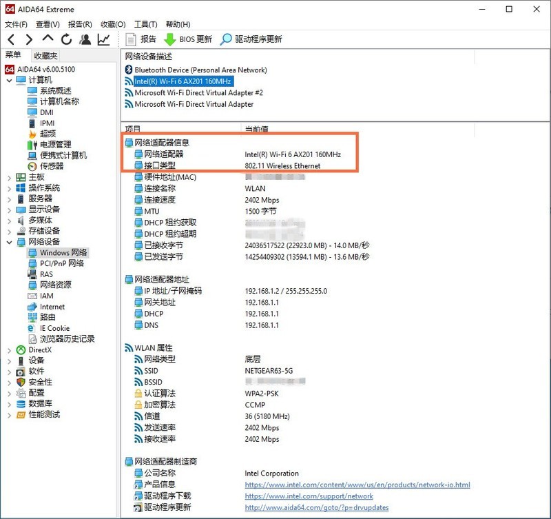 iphone11为什么支持wifi6,iphone11支持多大wifi