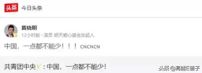 我们家涂们老爷子，牛！