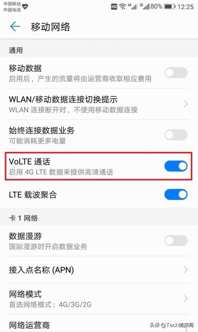 手机数据太慢一招让网速提高十倍,手机网速太慢一招网速提高十倍
