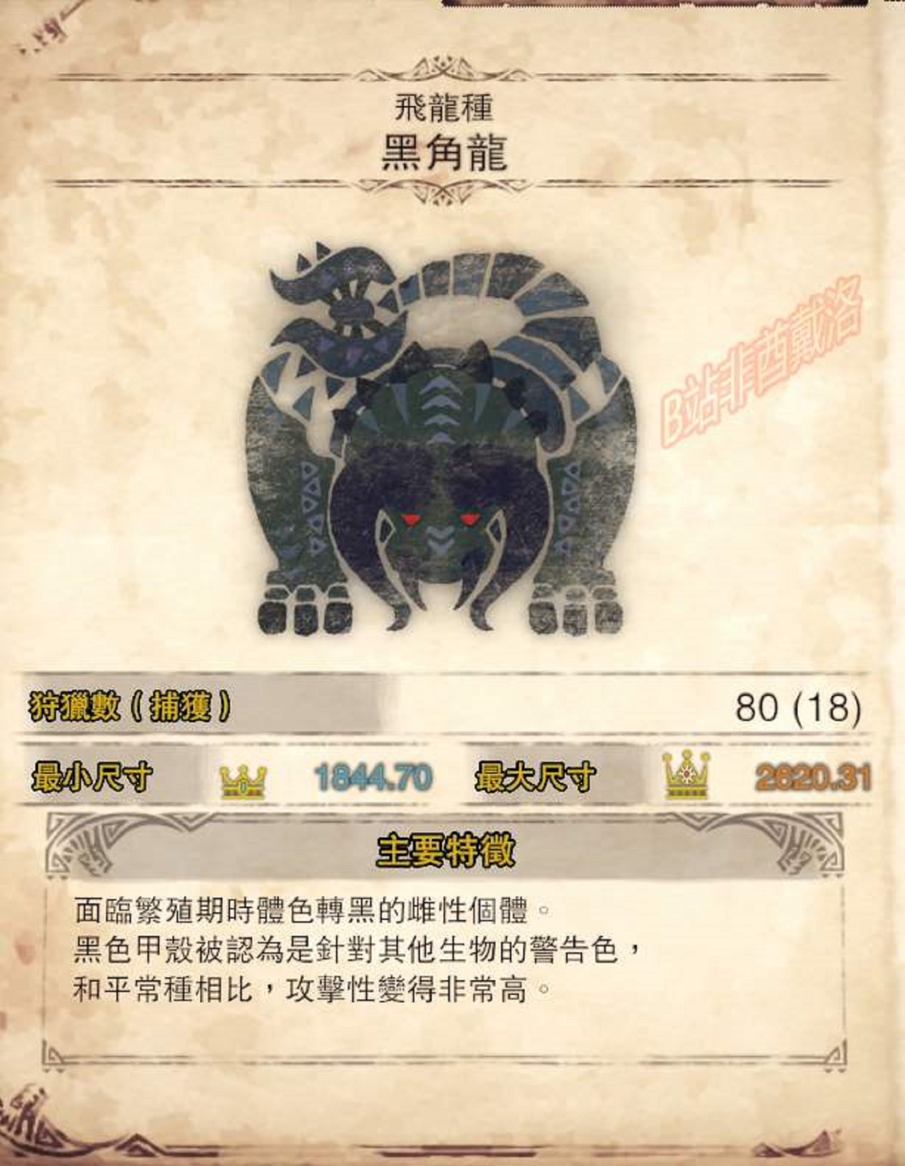 盘点三个最考验手速的单机游戏,无他惟手熟尔才是整篇文章的精髓