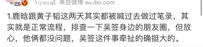 鹿晗黄子韬张艺兴现在还有联系吗,鹿晗张艺兴黄子韬关系现在怎么样