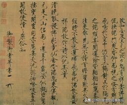 风骨梦华录瘦金体,鉴赏瘦金体