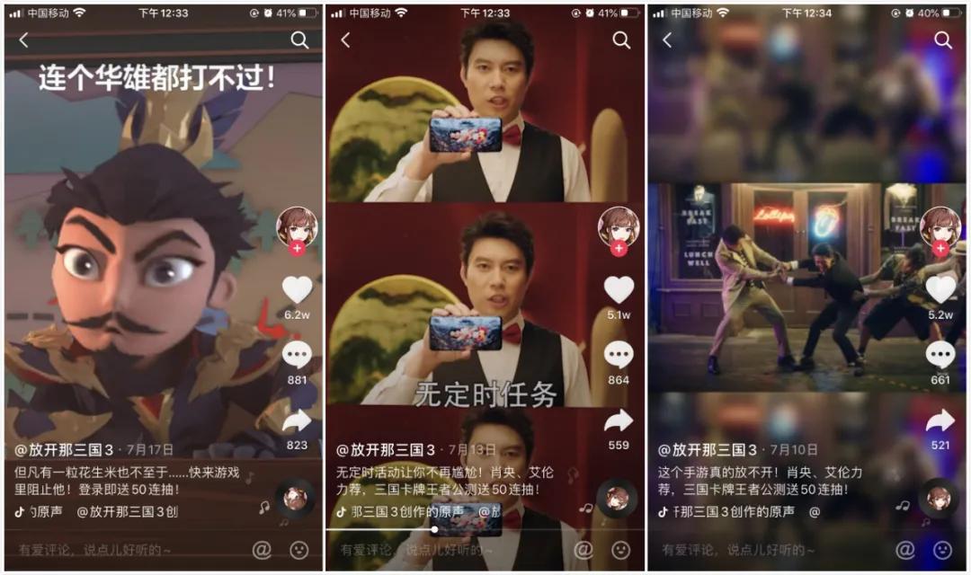 《放开那三国3》迎“全民金将”大版本,再登畅销TOP6首月流水破亿