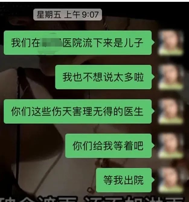 胎儿性别鉴定为女引产却是男孩?伤心父亲怒讨公道,网友:活该