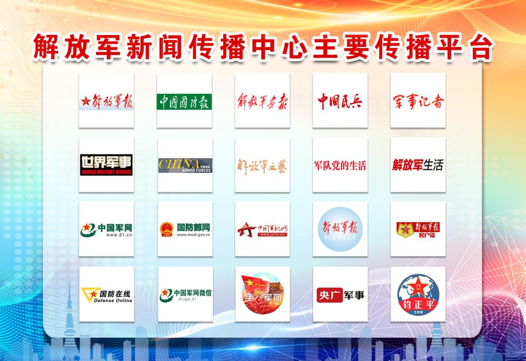 解放军新闻传播中心文职入围,解放军新闻中心文职报名什么时候