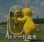 网恋奔现化什么妆,网恋妆火了4招换头奔现不露馅