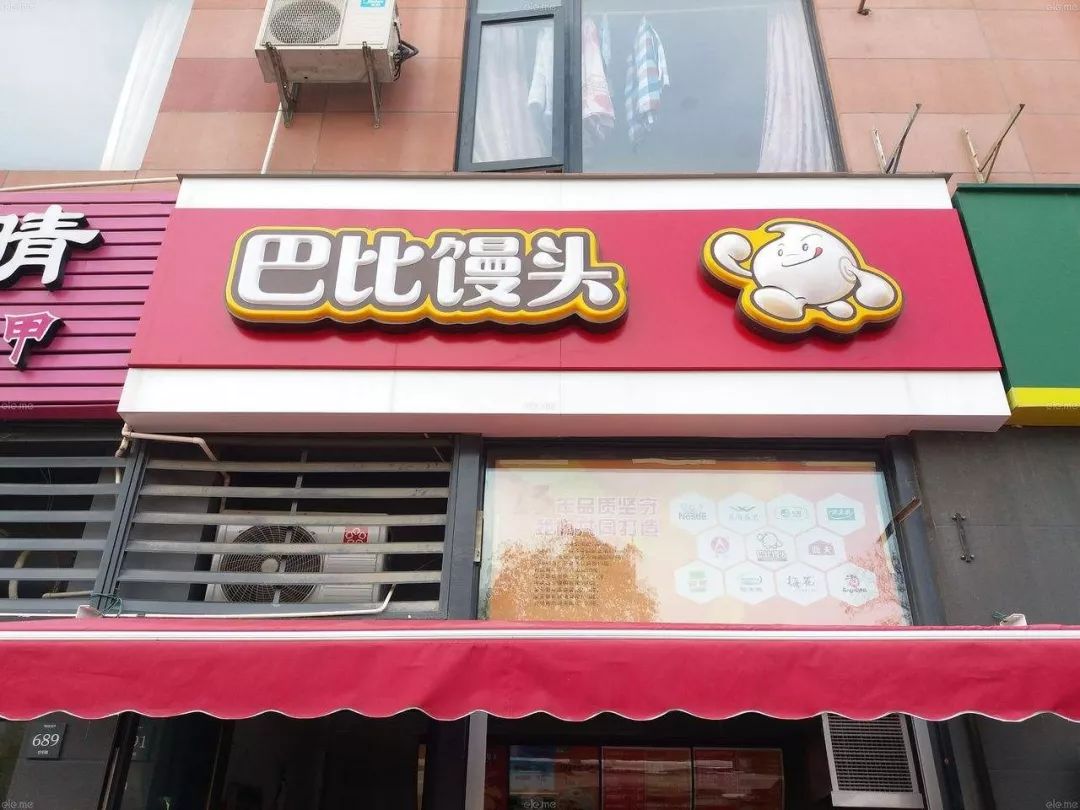 上海人的20年吃喝流行史，那时候奶茶5元一杯