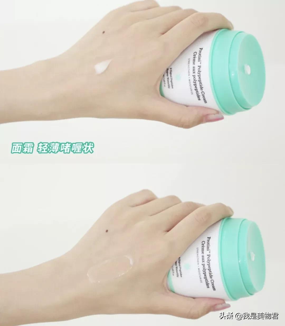 告别垮脸的抗老面霜有哪些,抗老面霜可以清晰下颌线吗