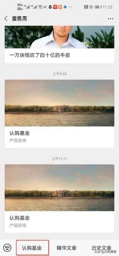 割韭菜赚百万,打赏100000分能赚多少钱