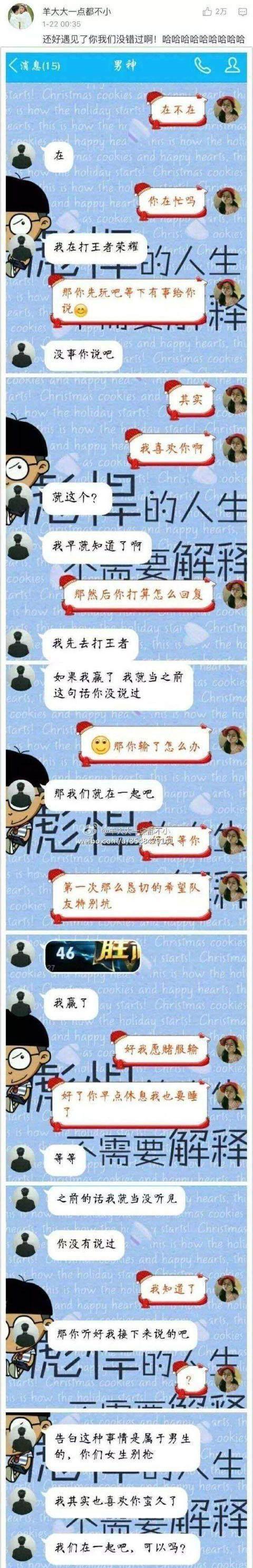 表白后喜欢的人开始注意你,表白要趁早要不就被别人抢走了