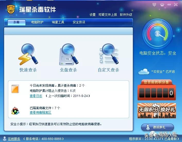 电脑电源维修常见故障,电脑常见故障300例免费