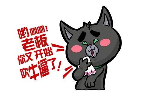 在茅台镇上如何吹酒牛皮？