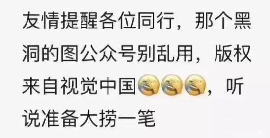 视觉中国可靠吗,视觉中国到底有没有版权